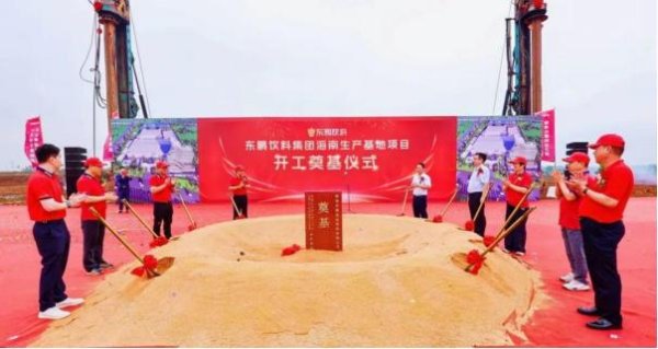 股票配资持仓 农夫山泉、东鹏、元气森林建厂扩能，它们为何要“砸钱”？