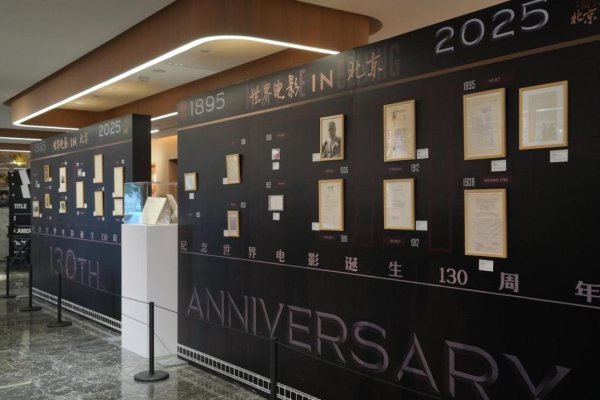 线上实盘配资网站 “光影传奇·岁月回响”国际影视文化收藏展暨世界电影金曲音乐会举办